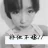 爱情魔发师